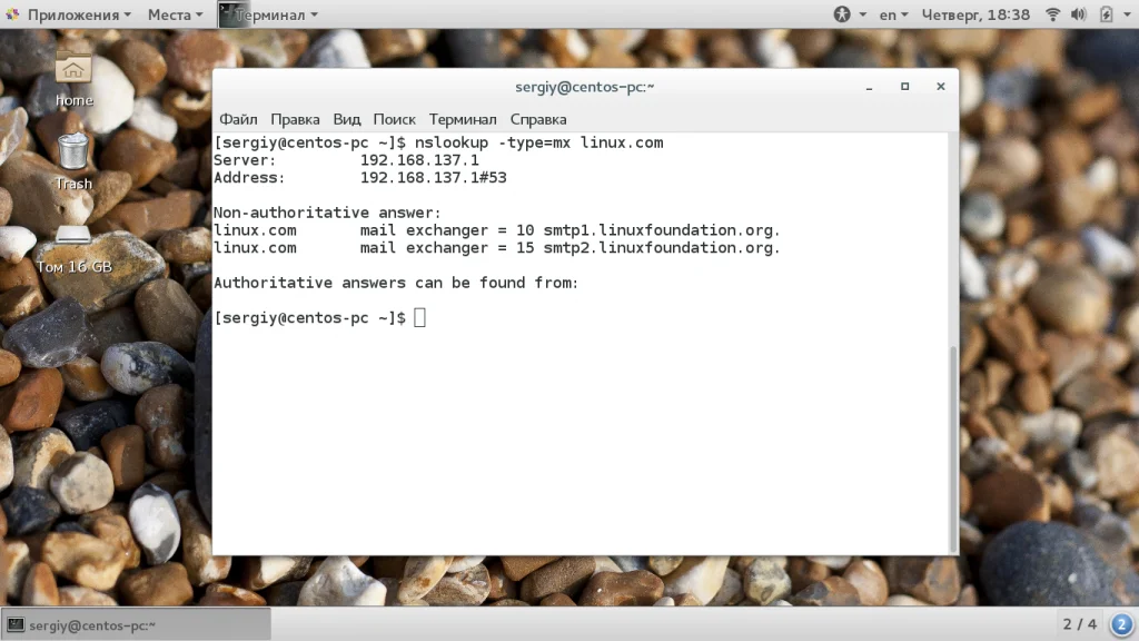 Nslookup: Раскрываем секреты DNS-запросов для всех