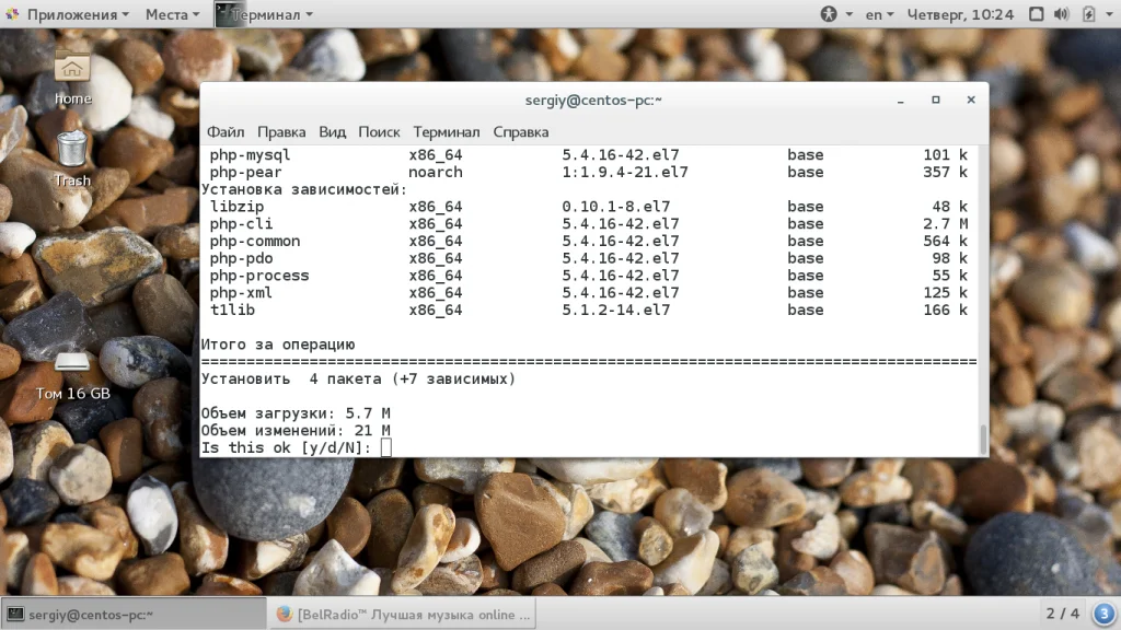Собери свой веб-сервер на CentOS 7: Полное руководство по установке LAMP