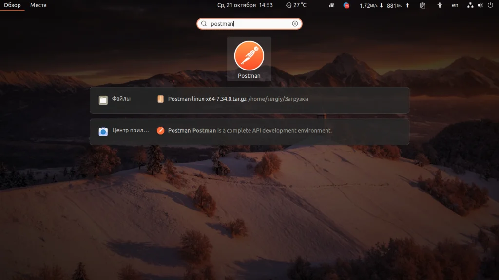 Postman: Полный гид по тестированию API для разработчиков