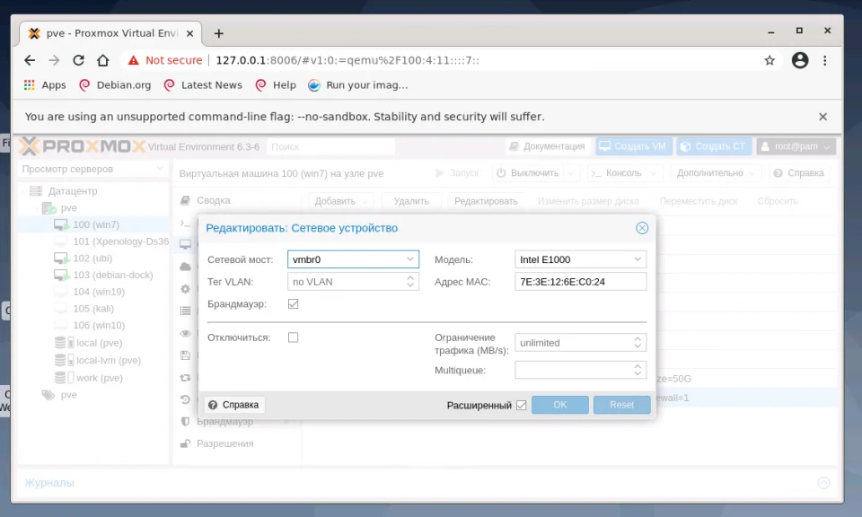 Сети в Proxmox: Полное руководство по настройке мостов, бондов и VLAN