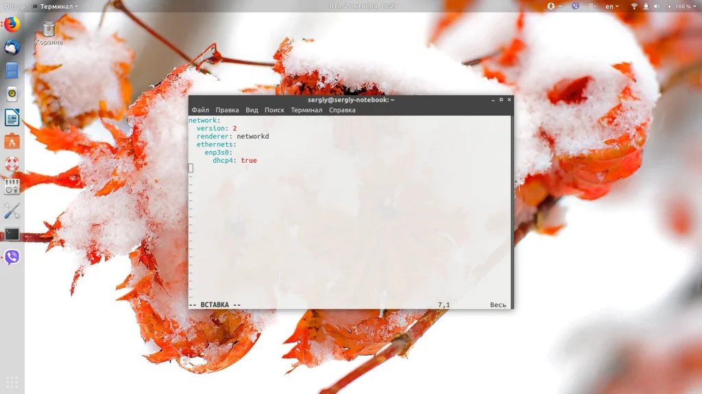 Netplan Ubuntu: Полное руководство по настройке сети за 5 минут
