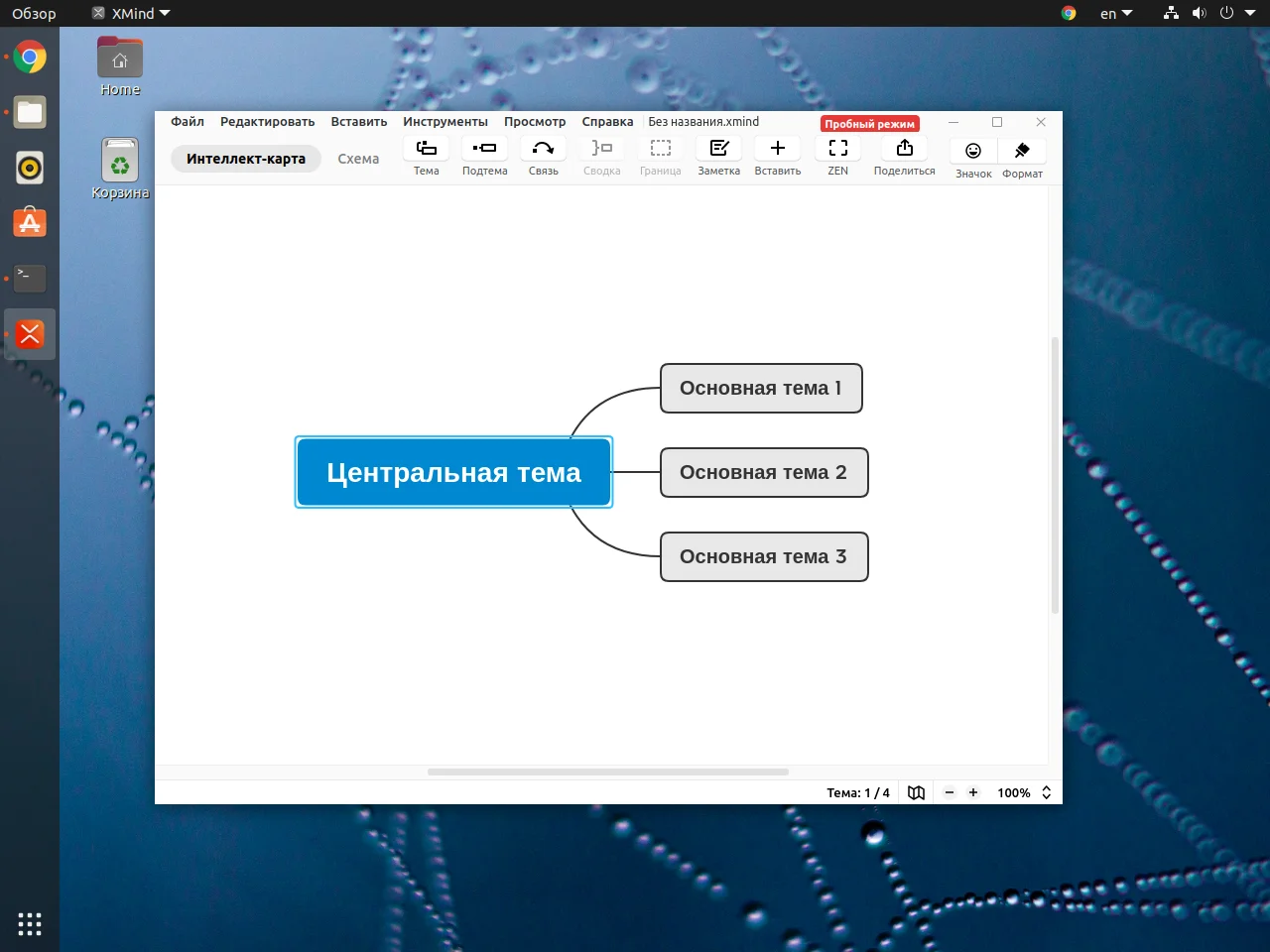 Рисуем схемы в Linux: Топ-7 достойных замен Visio