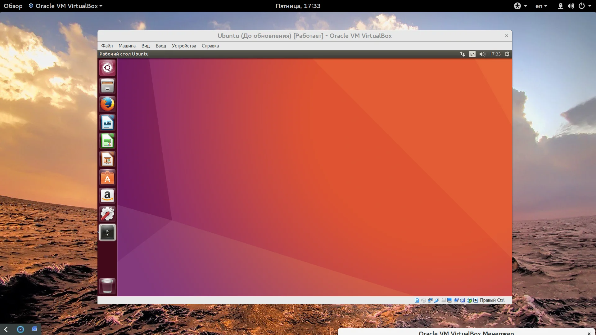 Linux в VirtualBox: Полный гайд по установке для новичков