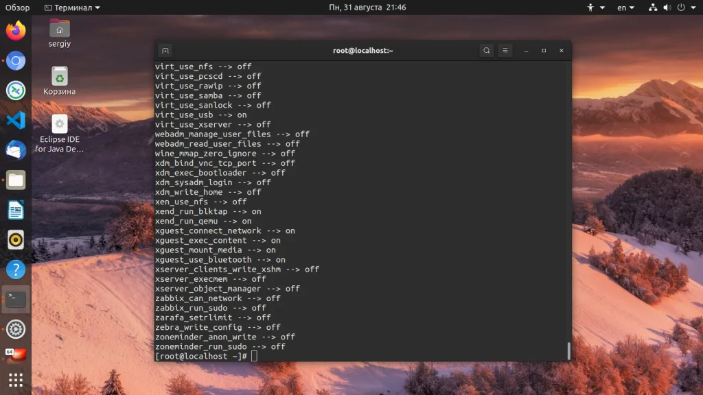 SELinux: Полное руководство по настройке безопасности Linux без головной боли