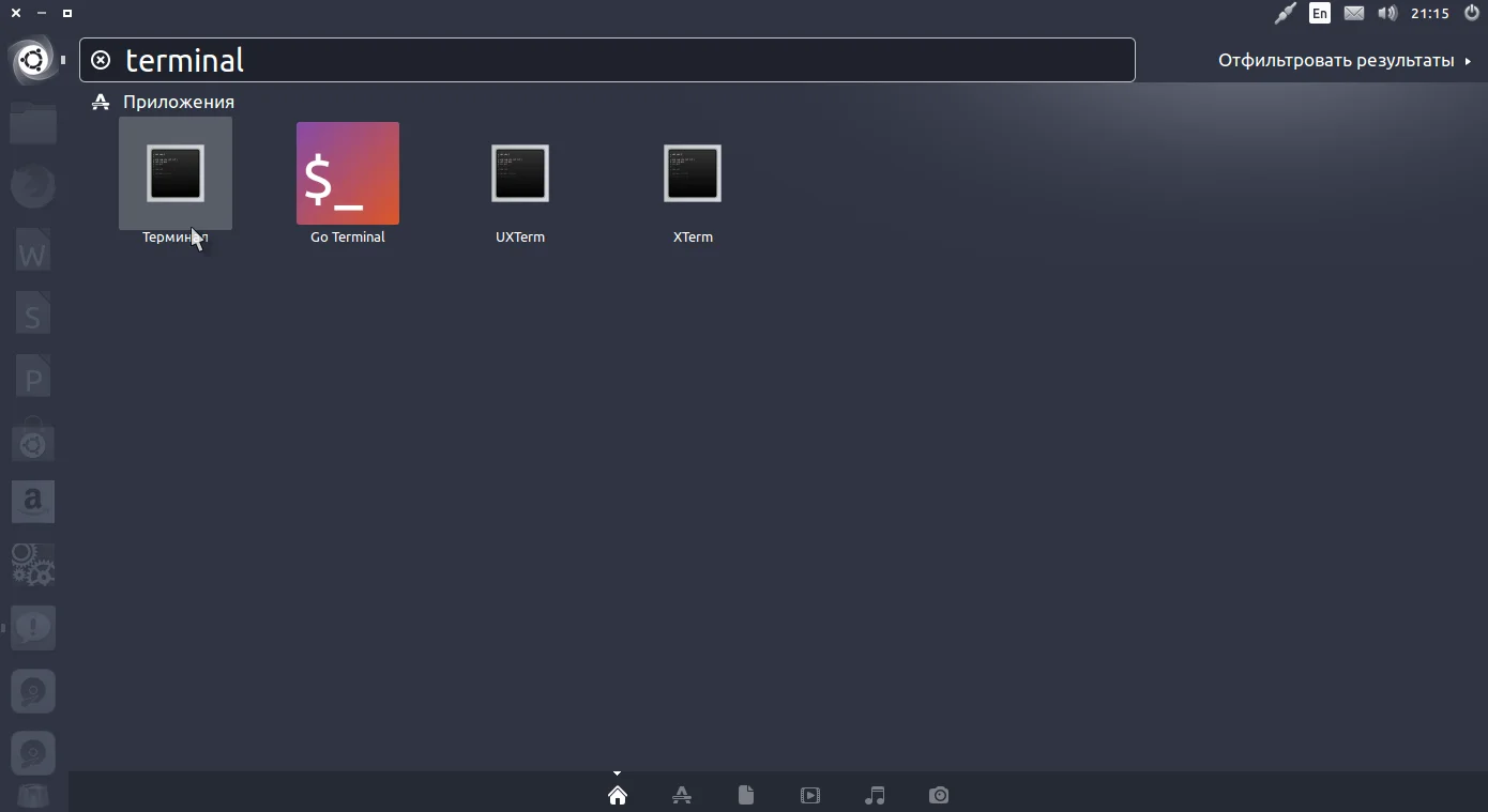 Терминал Linux: страх и ненависть новичка. Как укротить командную строку?