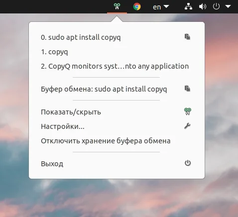 Топ-5 менеджеров буфера обмена для Linux: забудьте о постоянном копировании