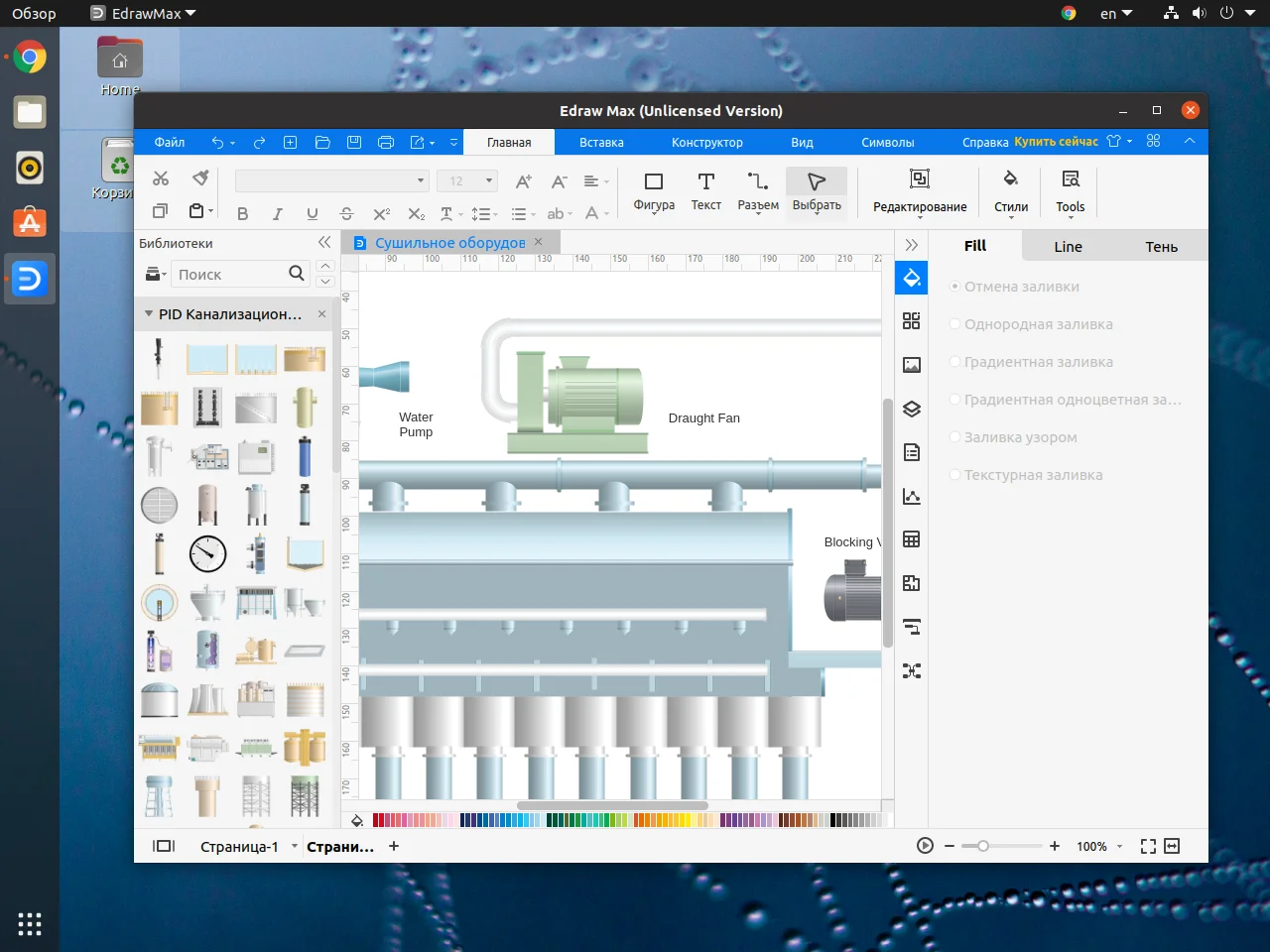 Рисуем схемы в Linux: Топ-7 достойных замен Visio