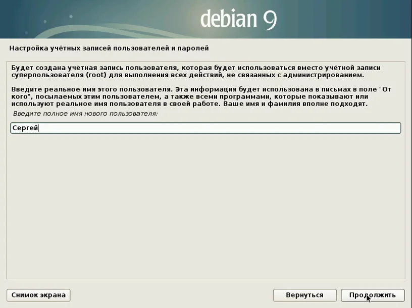 Debian 9 Stretch: Полное руководство по установке для новичков