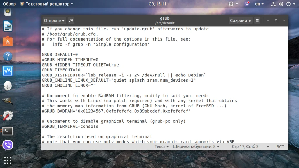 Терминал Linux: 7 способов открыть текстовый файл как профи