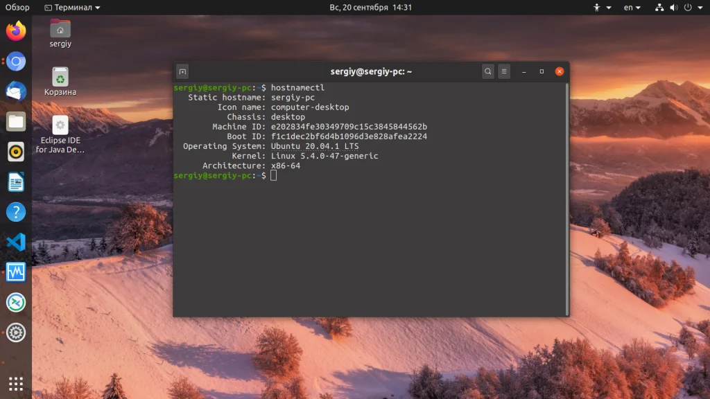 Ubuntu: Полная диагностика вашего ПК за 5 минут