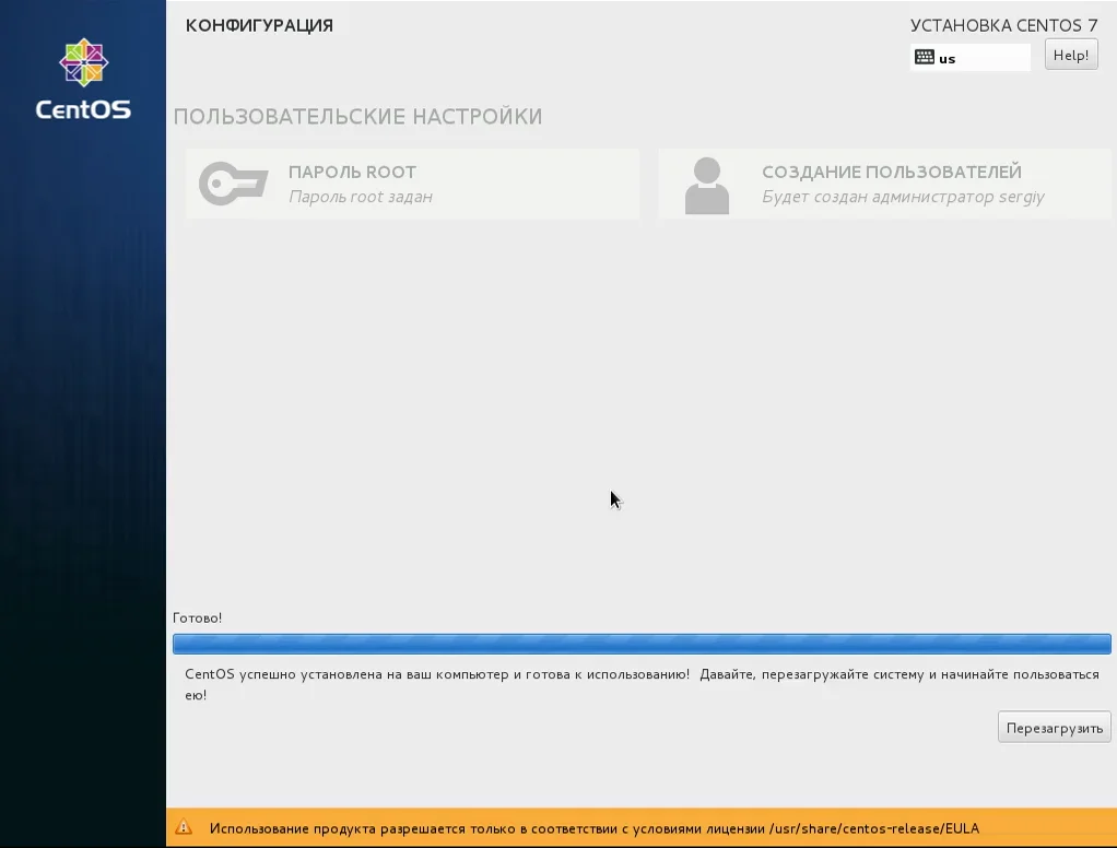 CentOS 7: Полное руководство по установке серверной ОС с нуля
