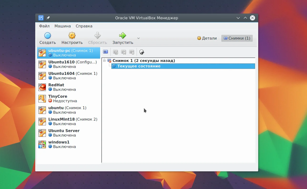 VirtualBox: Полное руководство по созданию виртуальных машин для начинающих
