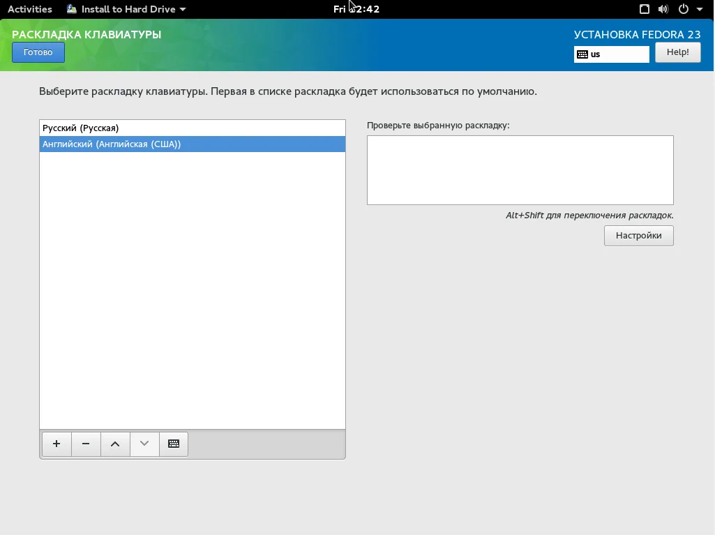 Fedora 23: Полное руководство по установке с флешки для новичков