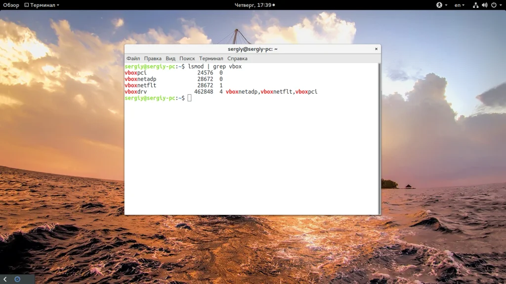 Виртуальная сеть в VirtualBox: Полное руководство по настройке