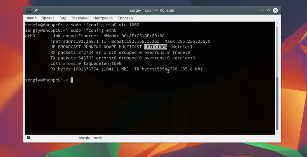 Ifconfig: Как управлять сетью в Linux как профи