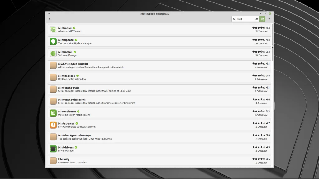 Linux Mint XFCE: Идеальная система для слабых компьютеров? Полный разбор