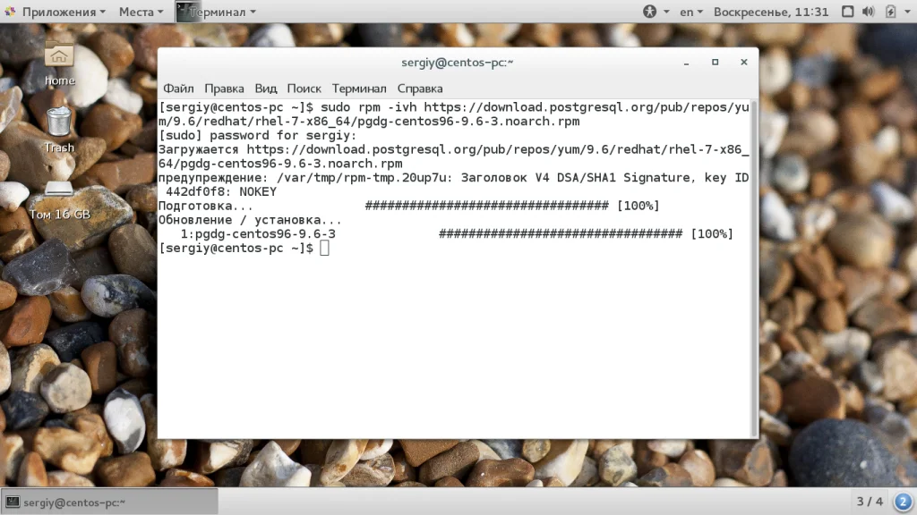 PostgreSQL на CentOS 7: Быстрая установка и настройка мощной СУБД