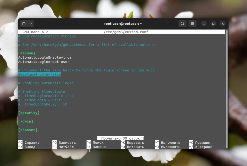 Захватываем экран Ubuntu: 2 способа сделать идеальный скриншот