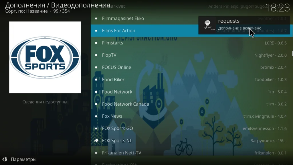 Kodi: Полное руководство для новичков — установка, настройка и скрытые возможности