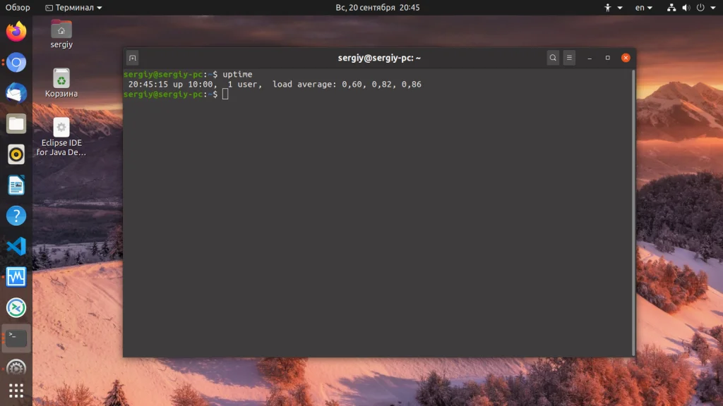 Ubuntu: Полная диагностика вашего ПК за 5 минут