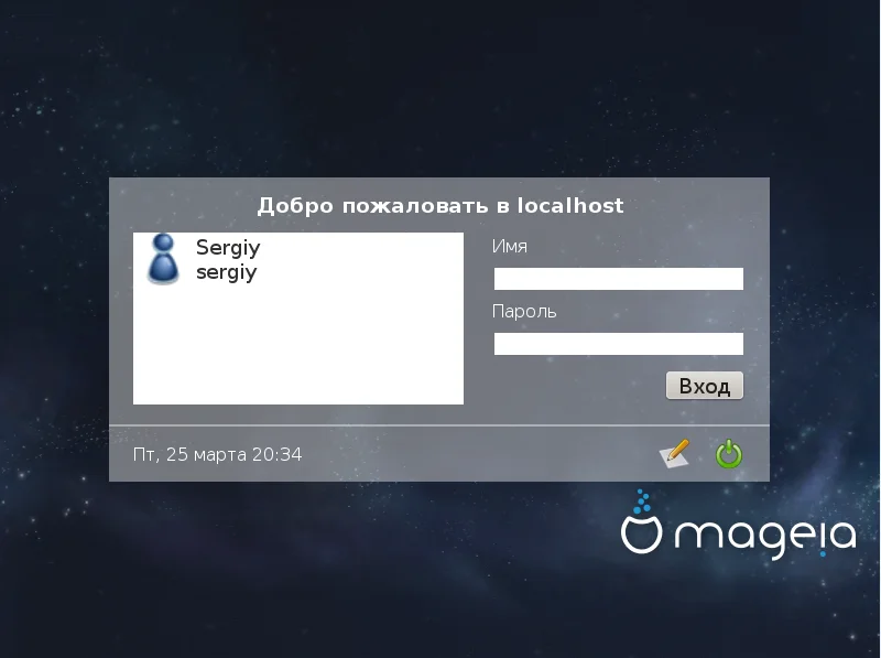 Mageia 5: Пошаговая установка современного Linux-дистрибутива