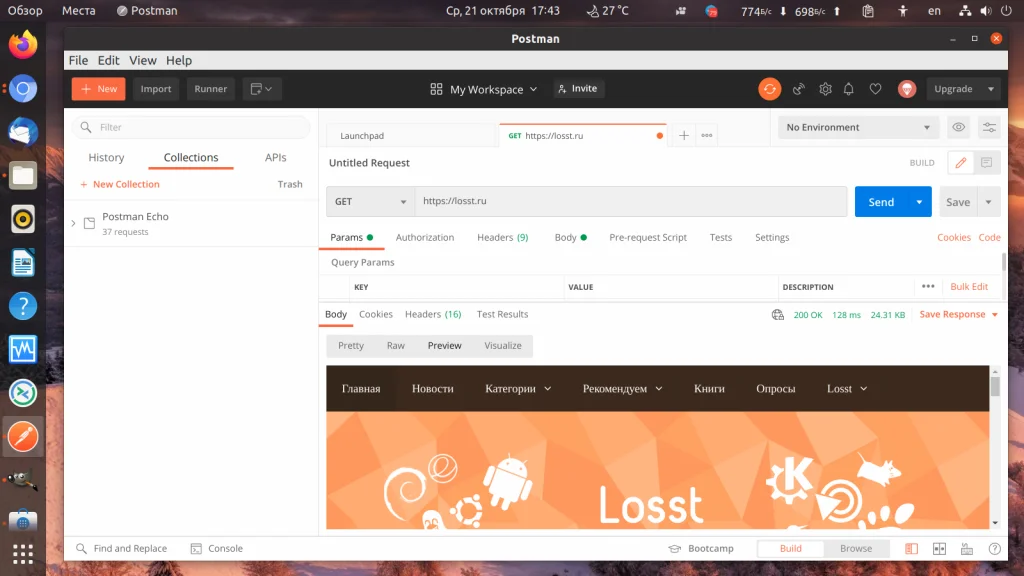 Postman: Полный гид по тестированию API для разработчиков
