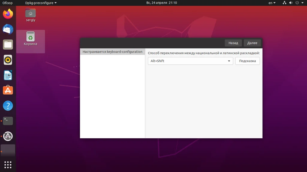 Обновляем Ubuntu до 22.04 LTS: пошаговая инструкция для всех