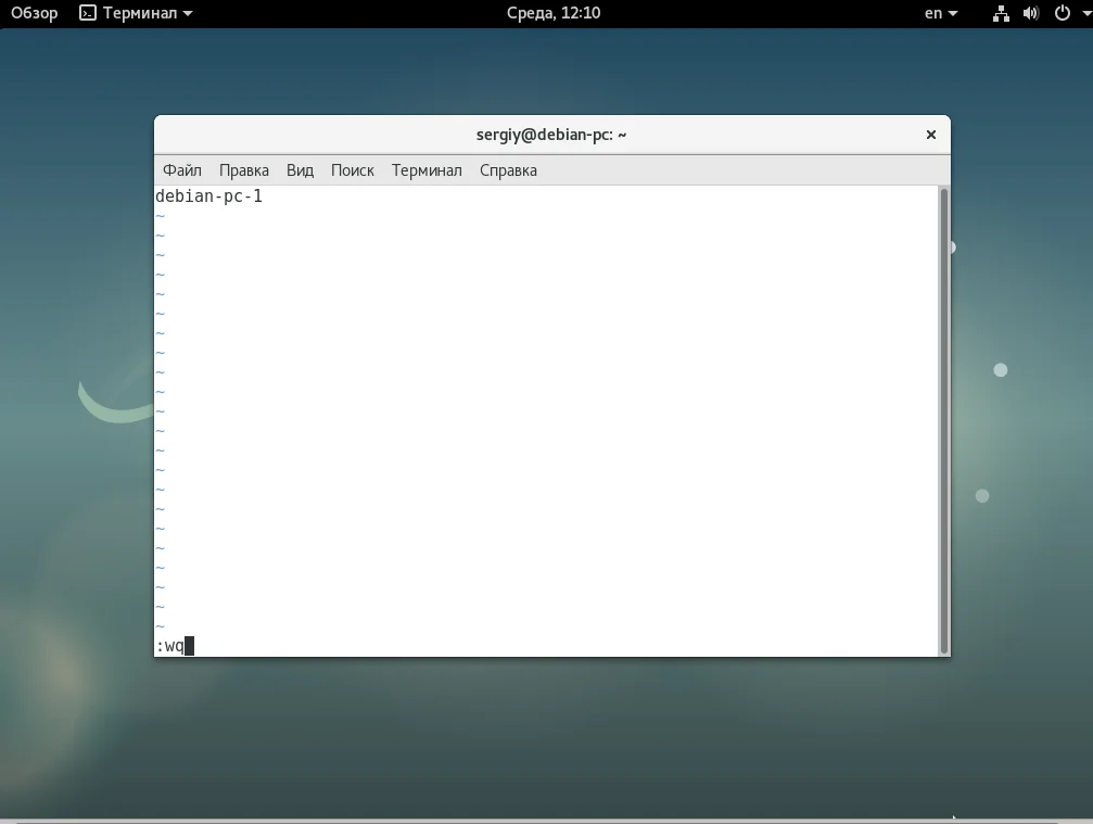 Сеть в Debian 9: Полный контроль через командную строку