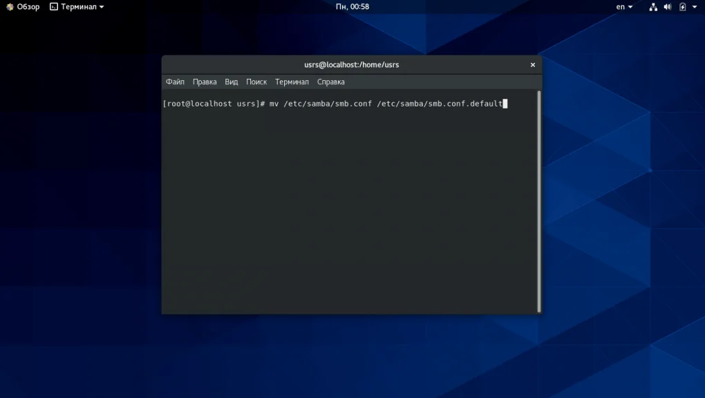 Общий доступ к файлам между Linux и Windows: Настраиваем Samba в CentOS 8 за 15 минут
