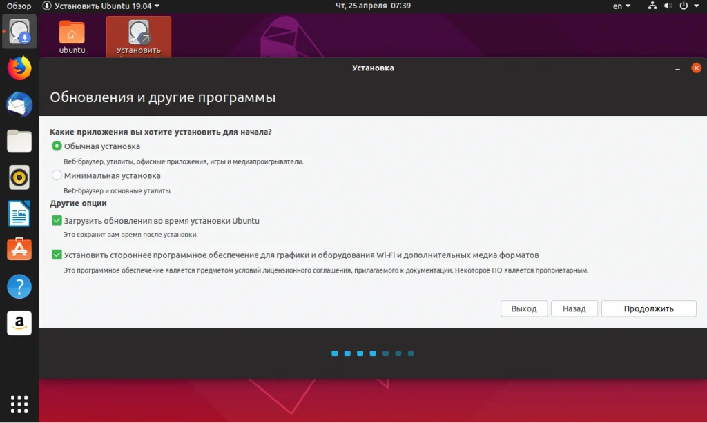 Ubuntu 19.04: Полное руководство по чистой установке для идеальной системы