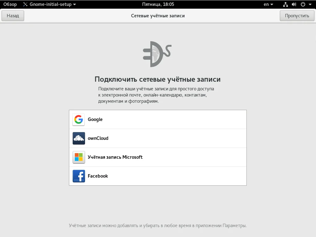 Fedora 24: Полное руководство по установке для новичков