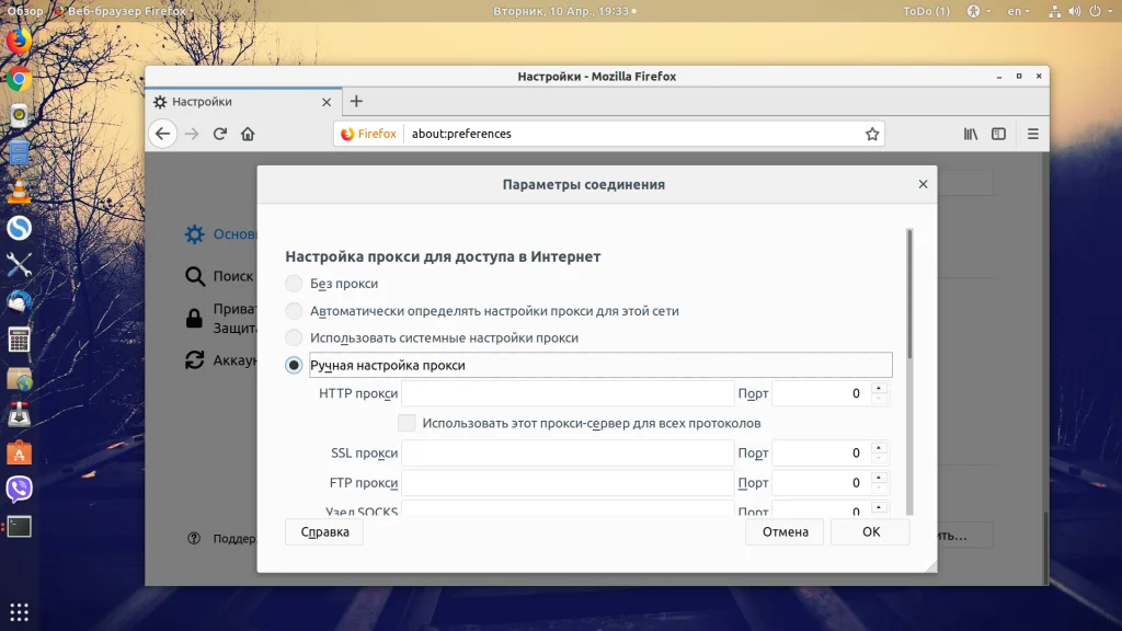 IPv6 прокси на Squid: как создать десятки уникальных адресов из одного сервера