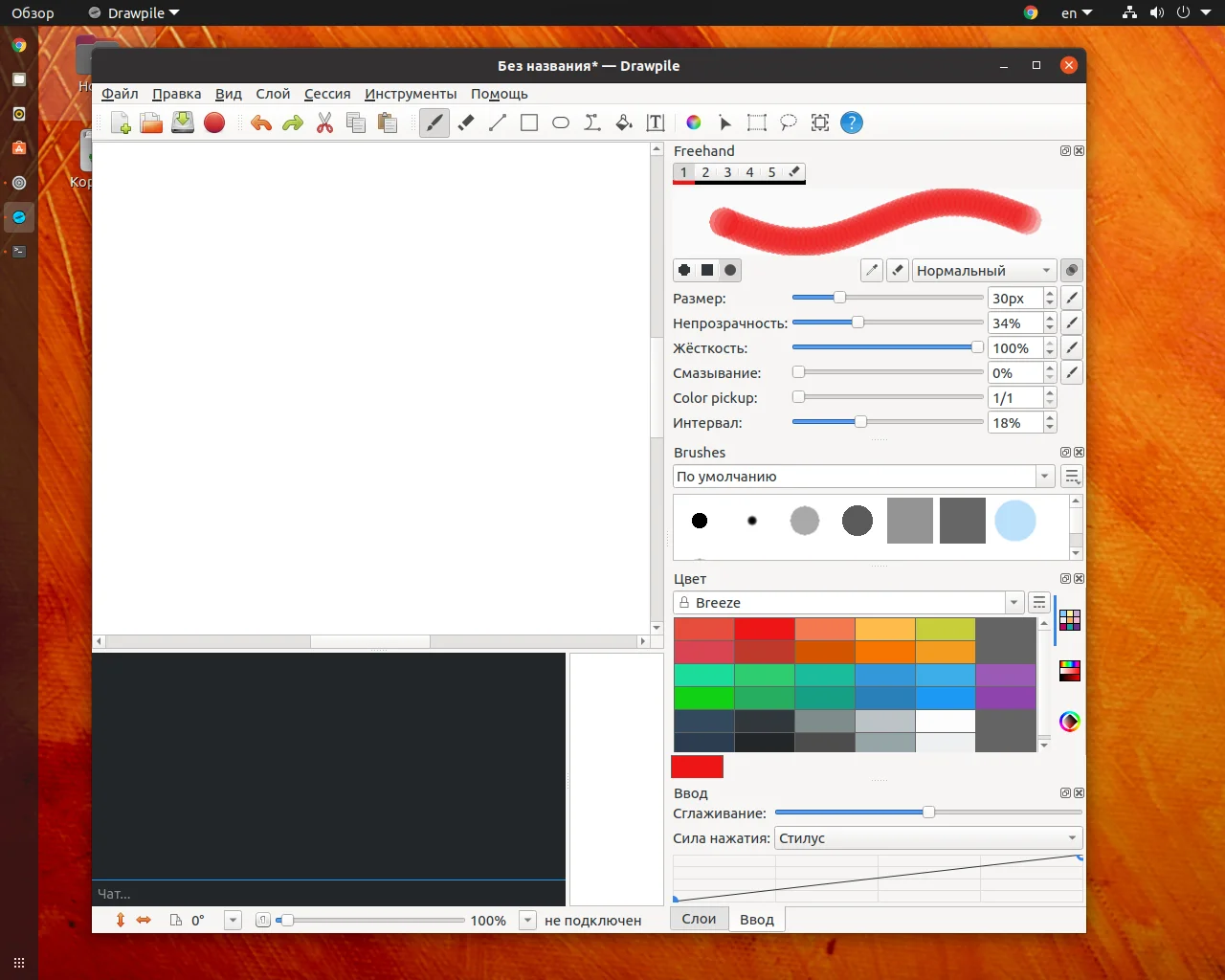 Рисуй в Linux: 7 лучших замен классическому Paint