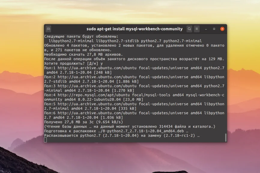 MySQL Workbench в Ubuntu: Установи мощный GUI для баз данных за 5 минут