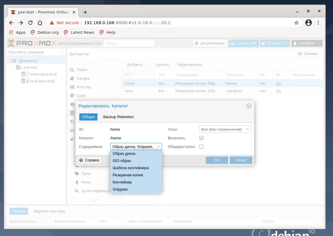 Proxmox VE на Debian 10: Полноценный хостинг на одном сервере