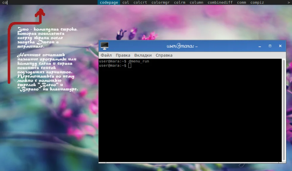 Ускорь свой Linux: Топ-10 лаунчеров для мгновенного доступа ко всему