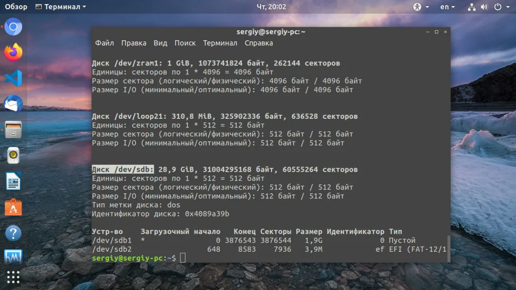Установи Ubuntu за 5 минут: полный гид по созданию загрузочной флешки