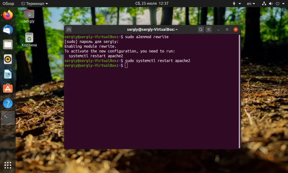 WordPress на Ubuntu: Пошаговая установка за 15 минут