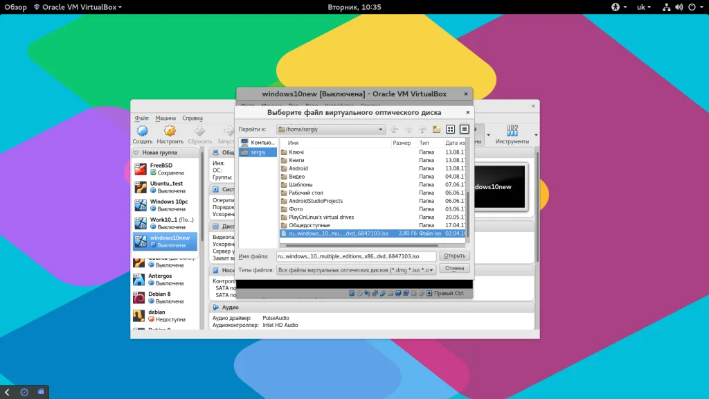 Установи Windows 10 в VirtualBox за час: полный гайд для новичков