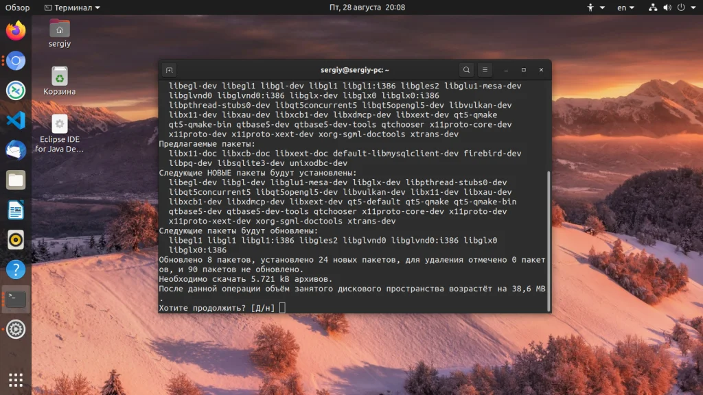 Qt в Ubuntu: Полная инструкция по установке для разработчиков