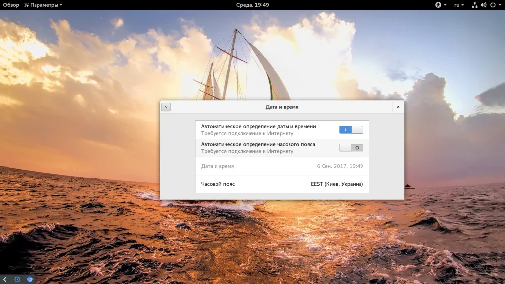 Время Linux: Как Настроить Часы в Два Клика и Больше Никогда Не Ошибаться