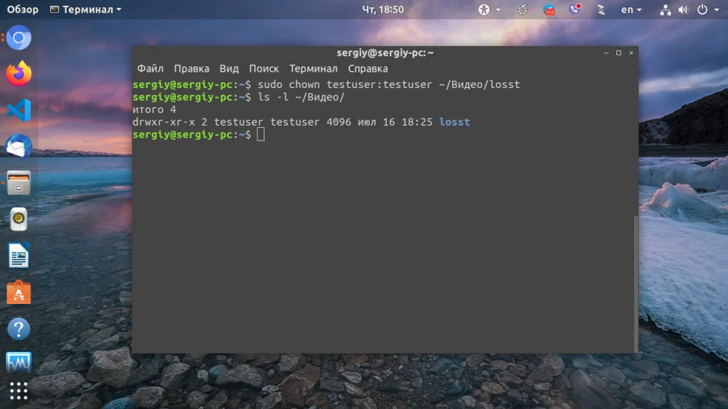 Владелец папки в Linux: как сменить за 2 клика или 1 команду