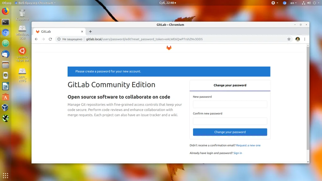 Свой GitLab сервер на Ubuntu 18.04: Полная инструкция по установке и настройке