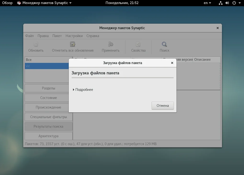 Debian: Полное руководство по установке программ для новичков и профи
