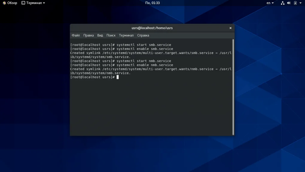 Общий доступ к файлам между Linux и Windows: Настраиваем Samba в CentOS 8 за 15 минут