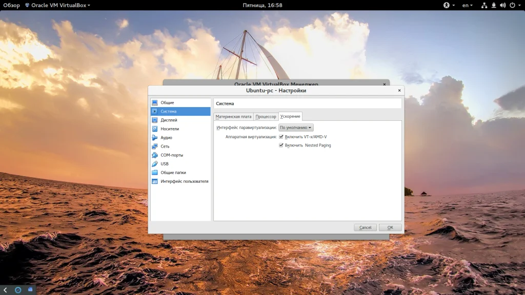Linux в VirtualBox: Полный гайд по установке для новичков