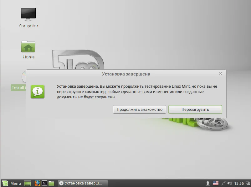 Linux Mint 17.3: Полная инструкция по установке для новичков