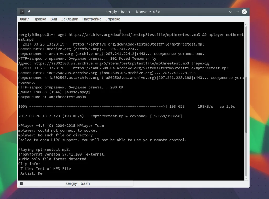 Bash: Раскройте всю мощь командной строки Linux