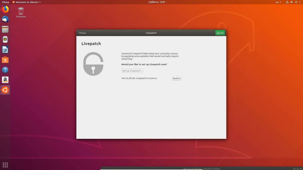 Ubuntu 18.04: Полное руководство по установке для всех