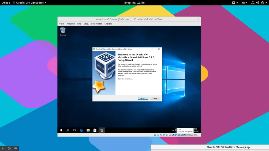 Установи Windows 10 в VirtualBox за час: полный гайд для новичков